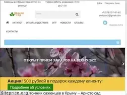 Sites similar to aristosad-crimea.ru
