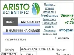 Sites similar to aristoscientific.kz