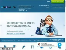 Sites similar to aristotel-arbat.ru