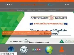 Sites similar to aristotelio.edu.gr