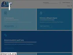 Sites similar to aristoteliports.gr