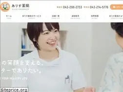 Sites similar to arisu-p.co.jp