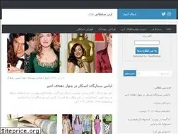 Sites similar to arisultani.com