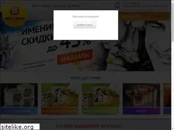 Sites similar to arisushi.ru