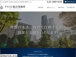 Sites similar to arisuto.com