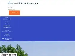 Sites similar to arita-c.jp