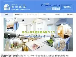 Sites similar to arita-kenchiku.com