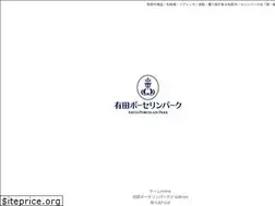 Sites similar to arita-touki.com