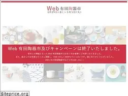 Sites similar to arita-toukiichi-web.jp