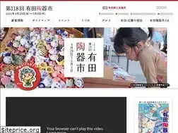 Sites similar to arita-toukiichi.or.jp