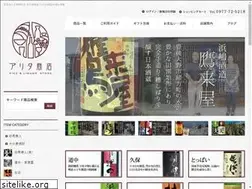 Sites similar to aritashoten.com