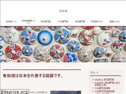 Sites similar to aritayaki-fun.com