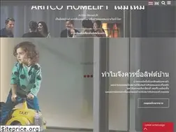 Sites similar to aritco.co.th