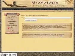 Sites similar to arithmosofia.com