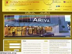 Sites similar to arivabeijingwesthotel.com