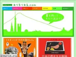 Sites similar to ariworiaru.com