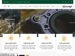 Sites similar to ariya-co.com