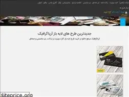 Sites similar to ariya-graphic.ir