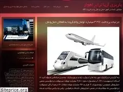 Sites similar to ariyabar.ir