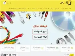 Sites similar to ariyabazaar.com