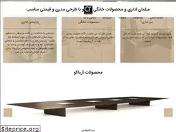 Sites similar to ariyacowood.com