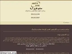 Sites similar to ariyadar.com