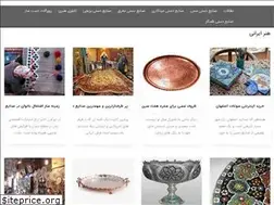 Sites similar to ariyagallery.ir