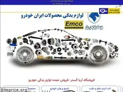 Sites similar to ariyagostar.com