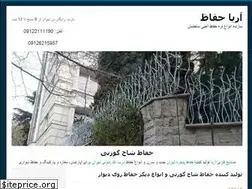 Sites similar to ariyahefaz.com
