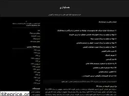 Sites similar to ariyahesab.blogfa.com