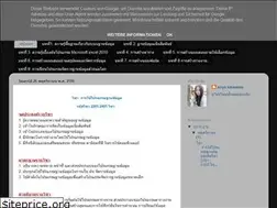 Sites similar to ariyakmewma.blogspot.com
