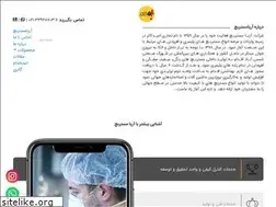 Sites similar to ariyamasterbatch.com