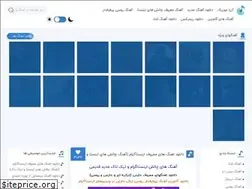 Sites similar to ariyamusic.ir