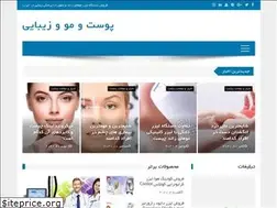 Sites similar to ariyan-news.com