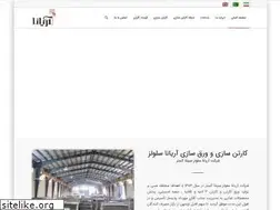 Sites similar to ariyana-ssg.com