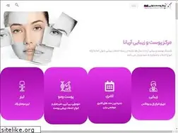 Sites similar to ariyanaclinic.com