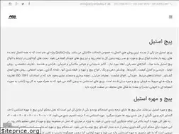 Sites similar to ariyanbolts.ir