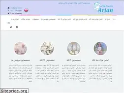 Sites similar to ariyanco.ir