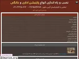Sites similar to ariyandekor.com