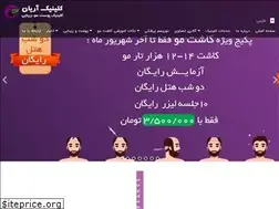 Sites similar to ariyanhairclinic.com