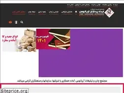 Sites similar to ariyanoos.com