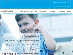 Sites similar to ariyanpedhealth.com