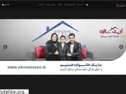 Sites similar to ariyansazeh.ir