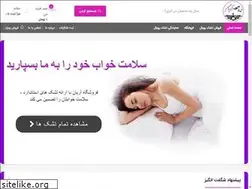Sites similar to ariyanstore.ir
