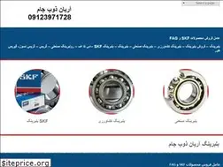 Sites similar to ariyanzob-jam.com