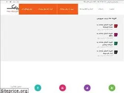 Sites similar to ariyapayamak.ir