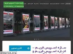 Sites similar to ariyasaze.com
