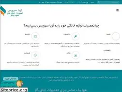 Sites similar to ariyaservice.com