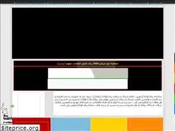 Sites similar to ariyasms.ir