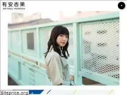 Sites similar to ariyasumomoka.jp